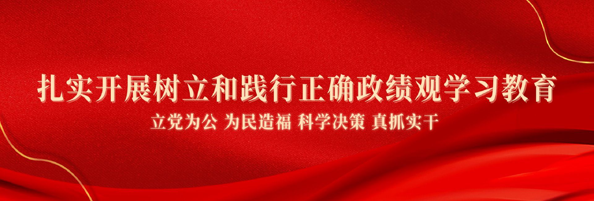 雨燕360体育免费直播足球召开树立和践...