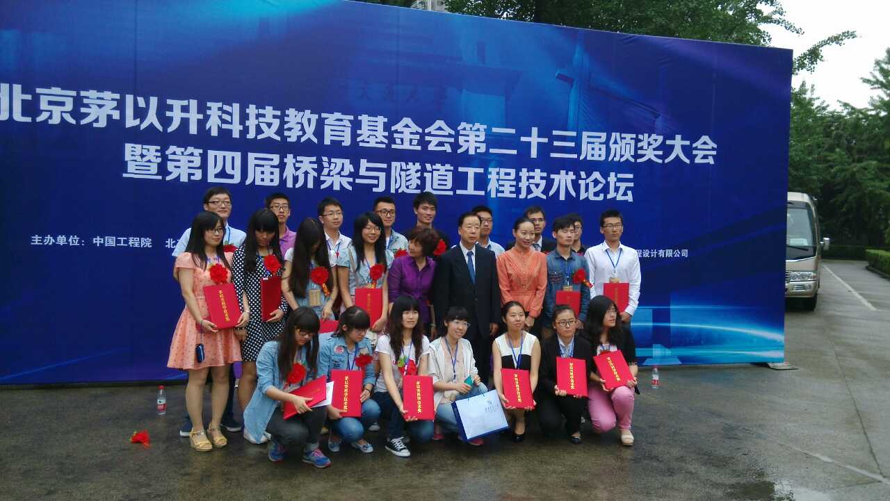 获奖学生与颁奖嘉宾合影（后排左二为红足1世足球官网陈怡林同学）