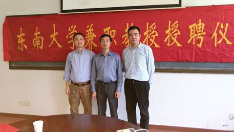 说明:F:\工作图片\金双根兼职教授受聘仪式20170418\IMG_20170418_141333.jpg