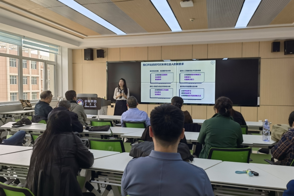 0205019eb19848f8ac4cd610a5628ab3.jpg 2025.04.30教育科学学院.jpg